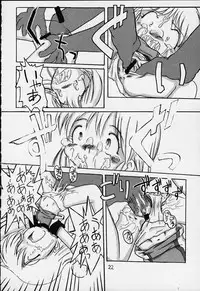 (C58) [Sansuisha, Yakouyousei (Yonemaru, Mizuki Yuu)] Otou-san ni Iitsukechaundakaraa