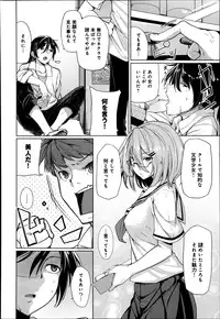 COMIC Anthurium 004 2013-08