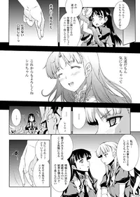 Comic Unreal 2010-02 Vol.23 [Digital]