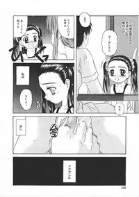 COMIC MEGAPLUS 2003-11 Vol.01