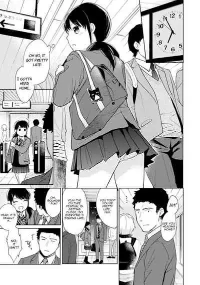 1LDK+JK Ikinari Doukyo? Micchaku!? Hatsu Ecchi!!? Ch. 1-19