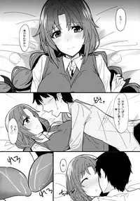 (C84) [1000000000 (Billion)] Ero Hon 2 Momoko Outani Hen (PhotoKano)