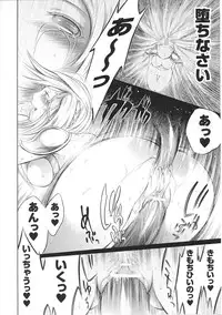 [Anthology] Valkyrie Anthology Comics