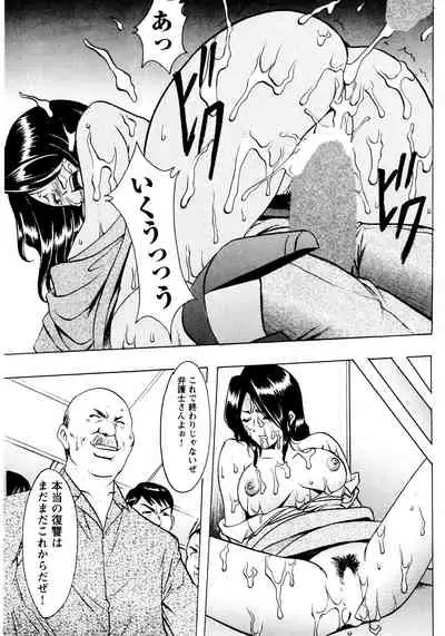 [星野竜一] 未コミック化作品集 弐