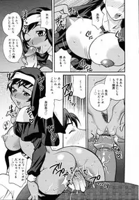 [Anthology] [2006-04-10] COMIC MEGAPLUS Vol.31 (2006-05)