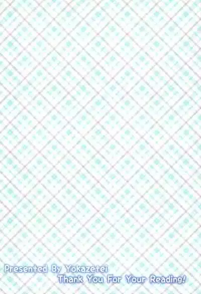 (C99) [Yokazetei (Narukami Ginryu)] MuraDachi Seikan Sympathy (Kantai Collection -KanColle-)