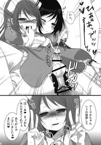 [Mysp5cm (Mareo)] Shinya Otokonoko Gentei Namahousou [Digital]