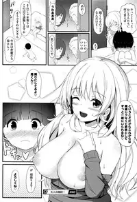 COMIC Megastore Alpha 2016-06