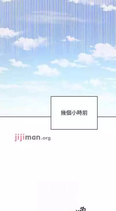 【周二连载】继母的朋友们(作者:Red-A&頸枕) 第1~59话