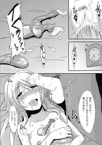 (C85) [chested (Toku)] Shiranai LOVE Oshiete (Love Live!)