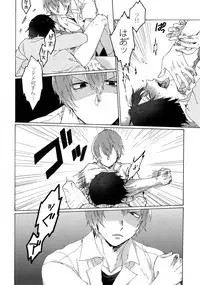 (HaruCC20) [Sukidarake (Fukuzawa Yukine)] Kimi Okurawaba Doku Made (Yowamushi Pedal)