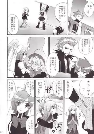 Miranda Sensei no Kiwametsuke Soushuhen 2