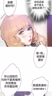 中文韩漫 一夜灰姑娘 Ch.0-06 [Chinese]