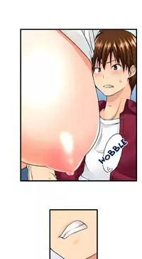 [Kaiduka] My Brother's Slipped Inside Me in The Bathtub (Ongoing)