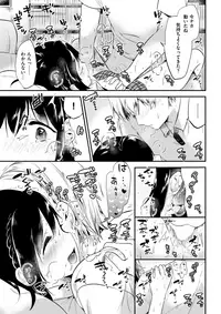 COMIC Kairakuten 2017-11 [Digital]