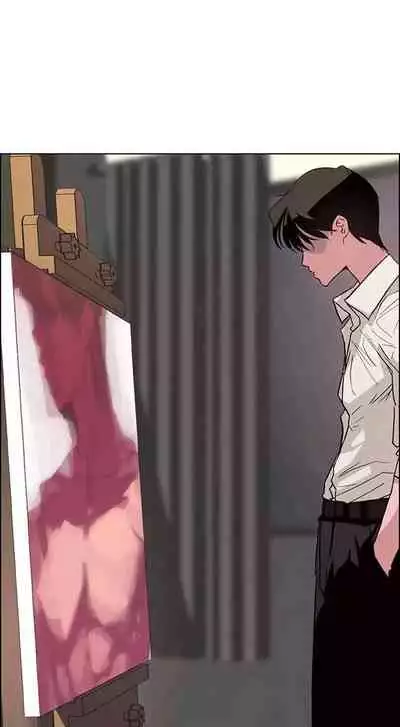 Rain Curtain Ch.20/40