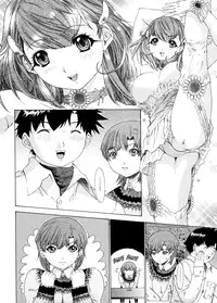 [Yunagi Kahoru] Kininaru Roommate Vol.4 Complete [English] [Tadanohito]