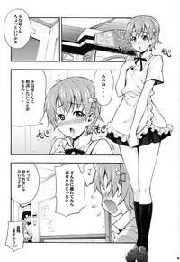 (C78) [Mix Fry (Takurou)] Mahirun (WORKING!!)