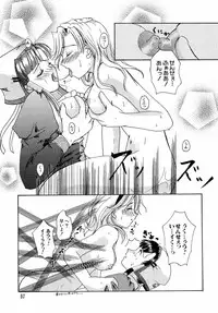 [Anthology] dennou butou musume vol.13