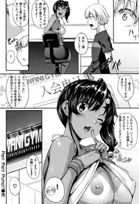 [Nakano Sora] Himawari Kanojo - Sunflower Baby