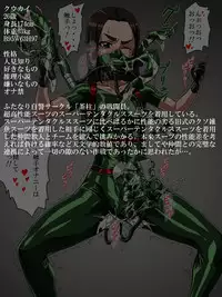 [TMZF no Circle] Roku na Me ni Awanai Sentouin 7 [Digital]