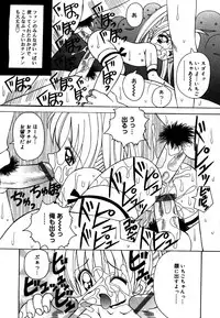 [Anthology] Kotori-kan 4