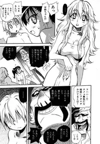 [Miyakawa Hajime] Sekai de Ichiban Suki na Hitozuma