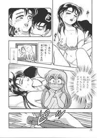 [Chiba Jirou] Love Is All