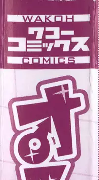 [Yumeno Tanuki] Osu Mesu Addiction [Chinese]