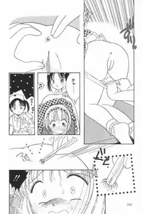 [Anthology] Little Pierce Vol.23