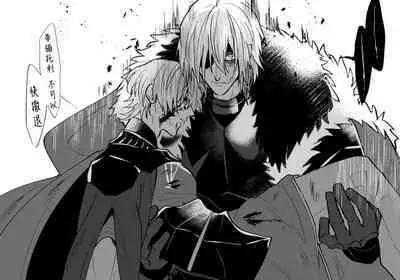 dimireto log① | 帝弥雷特 log①