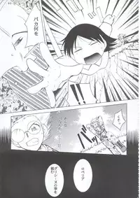 (C63) [Studio Kimigabuchi (Kimimaru)] Tegami (Sakura Taisen 3)