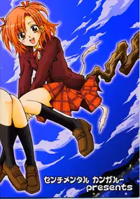 (C65) [Sentimental Kangaroo] Rabu Negi! / Love Negi! (Mahou Sensei Negima!)