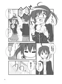 [Lapis Lazuli (Tukazi)] Roshutsu Shoujo Gakushuuchou 3-jikanme [Digital]