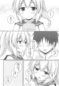 (COMIC1☆13) [I’m (Matsubayashi Nagana)] Ayanami Kekkon 100% (Azur Lane)