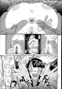 COMIC Megastore Alpha 2014-08