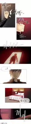 HouseHold Affairs 【卞赤鲤个人汉化】1~20话(持续更新中)