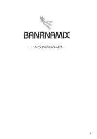 (SC16) [Renga Company (Asahimaru, Ryouei)] BANANAMIX