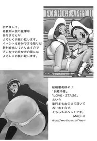 [Anthology] ero cos musume