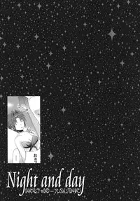 [FANTASY WIND (Shinano Yura)] Night and day (Super Robot Wars)