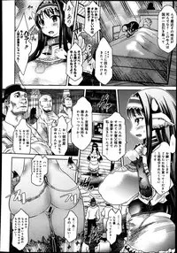 COMIC Anthurium 004 2013-08