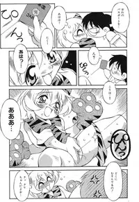 [Anthology] Pure Petit Vol. 6