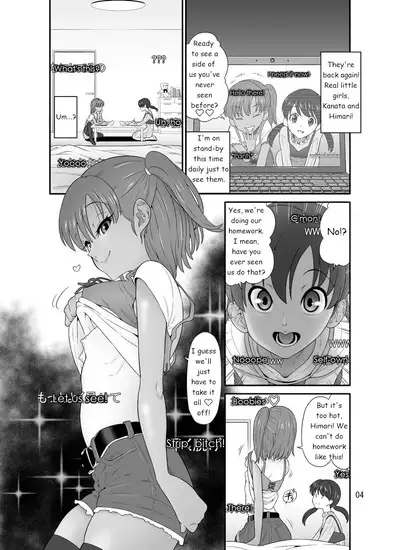 Nama Haishin Shinnyuu Oji-san | Live Stream Rape Invasion