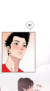 Desire King (慾求王) Ch.1-16 (chinese)