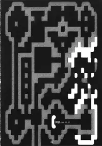 (C55) [GADGET (A-10)] DRAGONQUEST INFERNO (Dragon Quest)