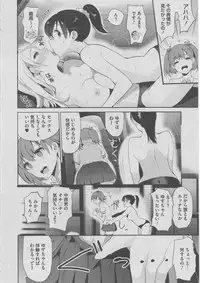 [Anthology] Harem Lane