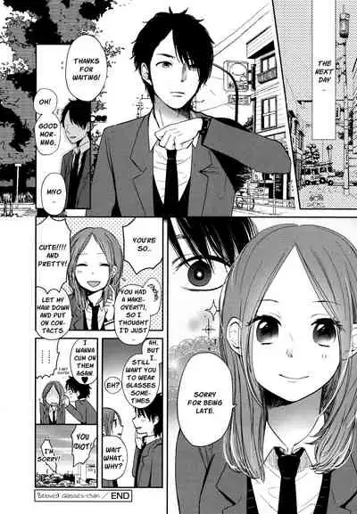 Mokkai Shiyo? | Wanna Do It Again? Ch. 2-9