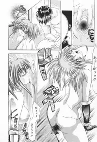 [Rabihoru] ONE-WAY DOOR