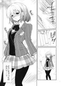 (HaruCC18) [Kurimomo (Tsukako)] evergreen Remix (Uta no Prince-sama)