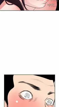 Desire King (慾求王) Ch.1-16 (chinese)